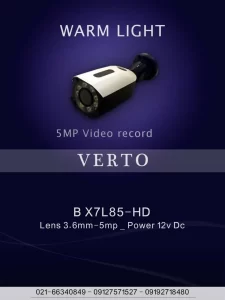 دوربین مداربسته بولت BX7L85-HD؛ نظارت هوشمند با کیفیت Full HD