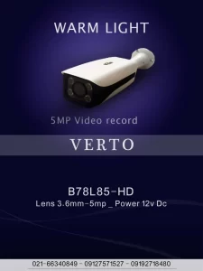 دوربین مداربسته بولت B78L85-HD | نظارت هوشمند و تصویربرداری با کیفیت