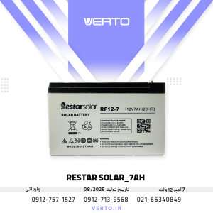 راهنمای خرید باتری ۷ آمپر ۱۲ ولت RESTAR SOLAR