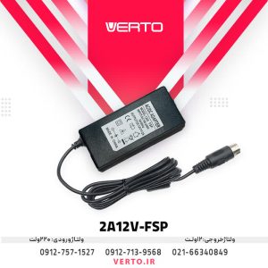آداپتور 12 ولت FSP