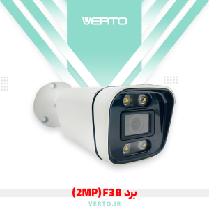 خرید دوربین مداربسته AHD F38_2MP با گارانتی ۱۲ ماه