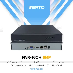 بررسی و خرید NVR 16CH 4K؛ رکوردینگ حرفه‌ای با وضوح بالا