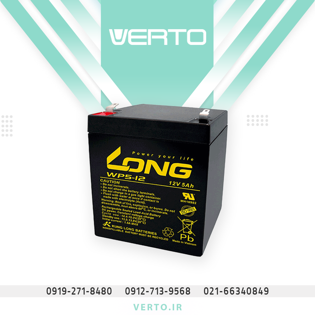 LONG_5AMP