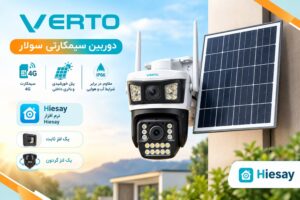 دوربین خورشیدی سیم‌کارتی HIEASY S2L؛ نظارت بی‌سیم بدون نیاز به برق